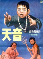 蛇女欲潮性三级