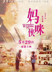 在线免费观看日本一区